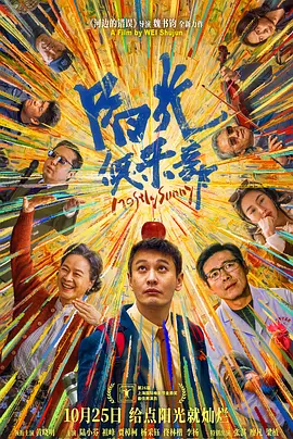 肉文电影