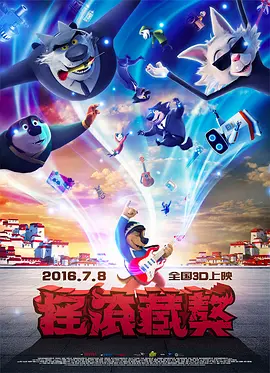 肉文电影